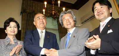Koizumi