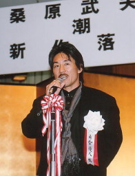 MasahitoUshio