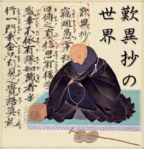 Tanisyo